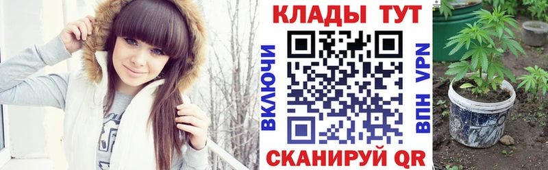 Купить закладку Кокаин  Мефедрон  APVP  Канабис  ГАШИШ  Назарово