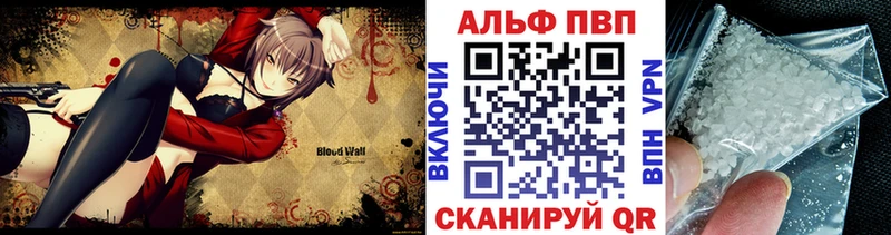 Alpha PVP кристаллы  Купить где  Назарово 