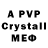 MDMA crystal Ratticate J