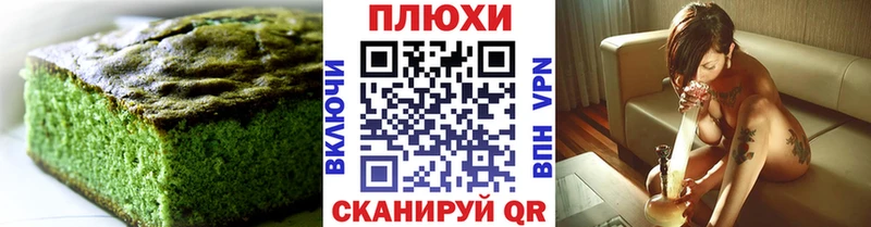 Купить  Назарово  Cannafood марихуана 