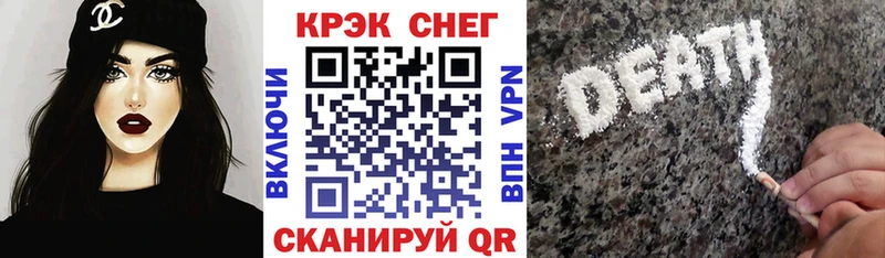 КОКАИН Fish Scale  Купить где  Назарово 