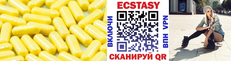 Купить закладки  Назарово  Экстази VHQ 