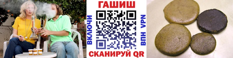 Купить закладки  Назарово  Гашиш Ice-O-Lator 