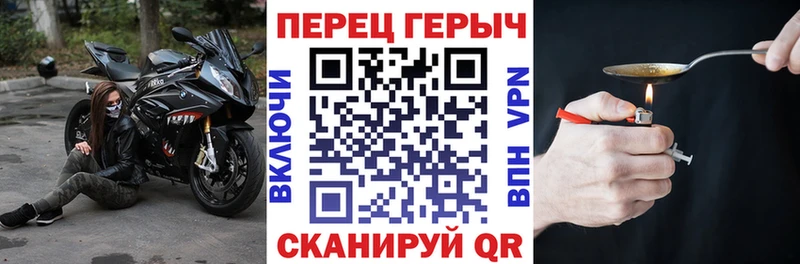 Героин Heroin  Купить закладки  Назарово 
