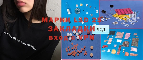 марки nbome Кинешма
