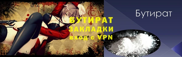 марки nbome Кинешма