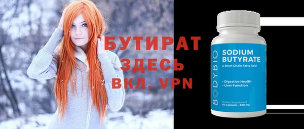 марки nbome Кинешма