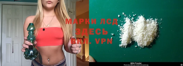 марки nbome Кинешма