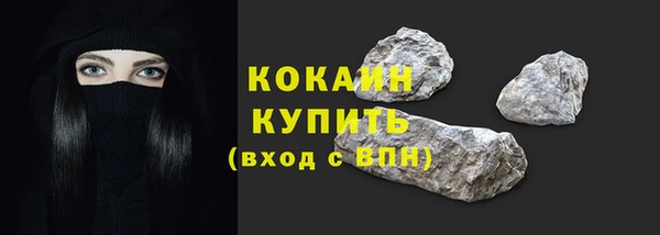 марки nbome Кинешма