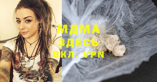 мдпв Киреевск