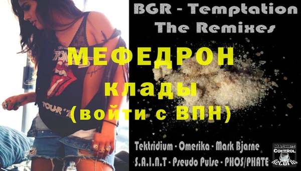 кокаин премиум Киренск