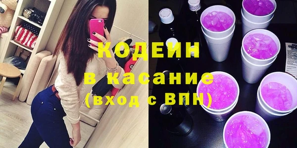 марки nbome Кинешма