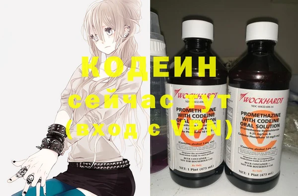 марки nbome Кинешма