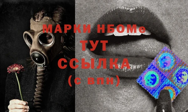 марки nbome Кинешма