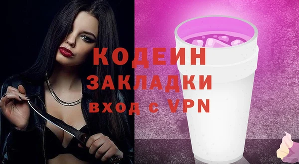 кокаин премиум Киренск