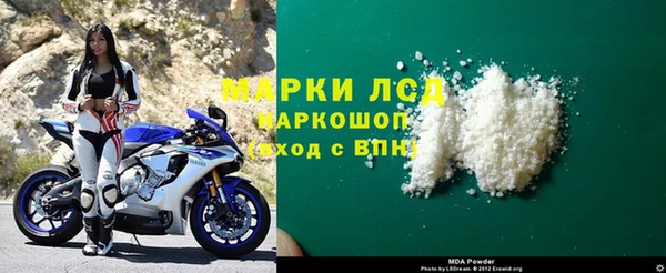 марки nbome Кинешма