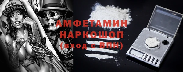 кокаин премиум Киренск