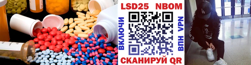 ЛСД экстази ecstasy Назарово