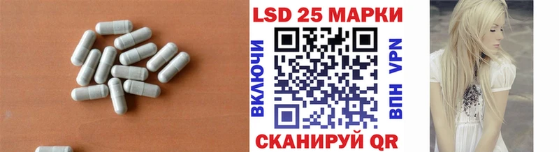 Купить закладки Назарово ЛСД экстази кислота