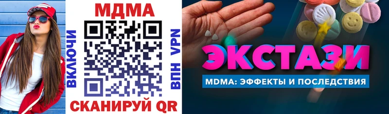 MDMA Molly  Купить где  Назарово 