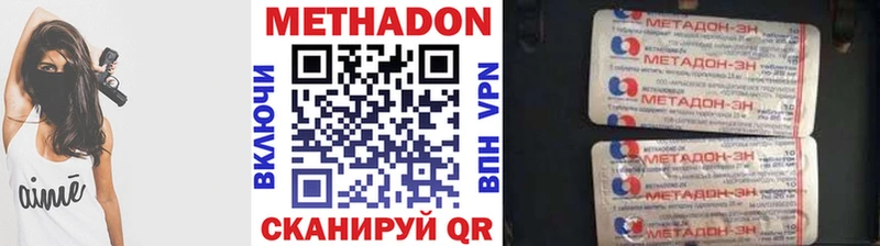 МЕТАДОН белоснежный  Купить где  Назарово 