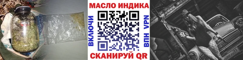 Купить где  Назарово  ТГК гашишное масло 
